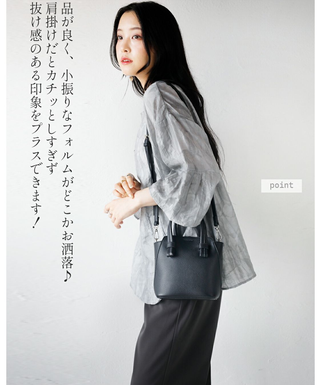 オトナ OTONA シンプルに程よい個性を 価値ある大人の ベーシック バッグ