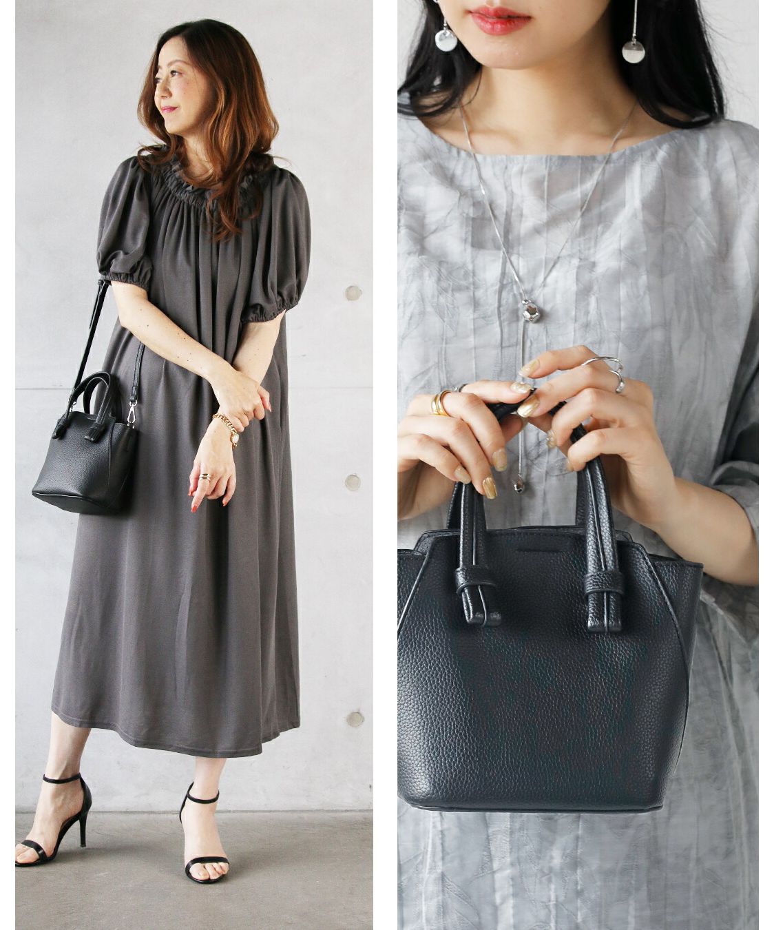 オトナ OTONA シンプルに程よい個性を 価値ある大人の ベーシック バッグ