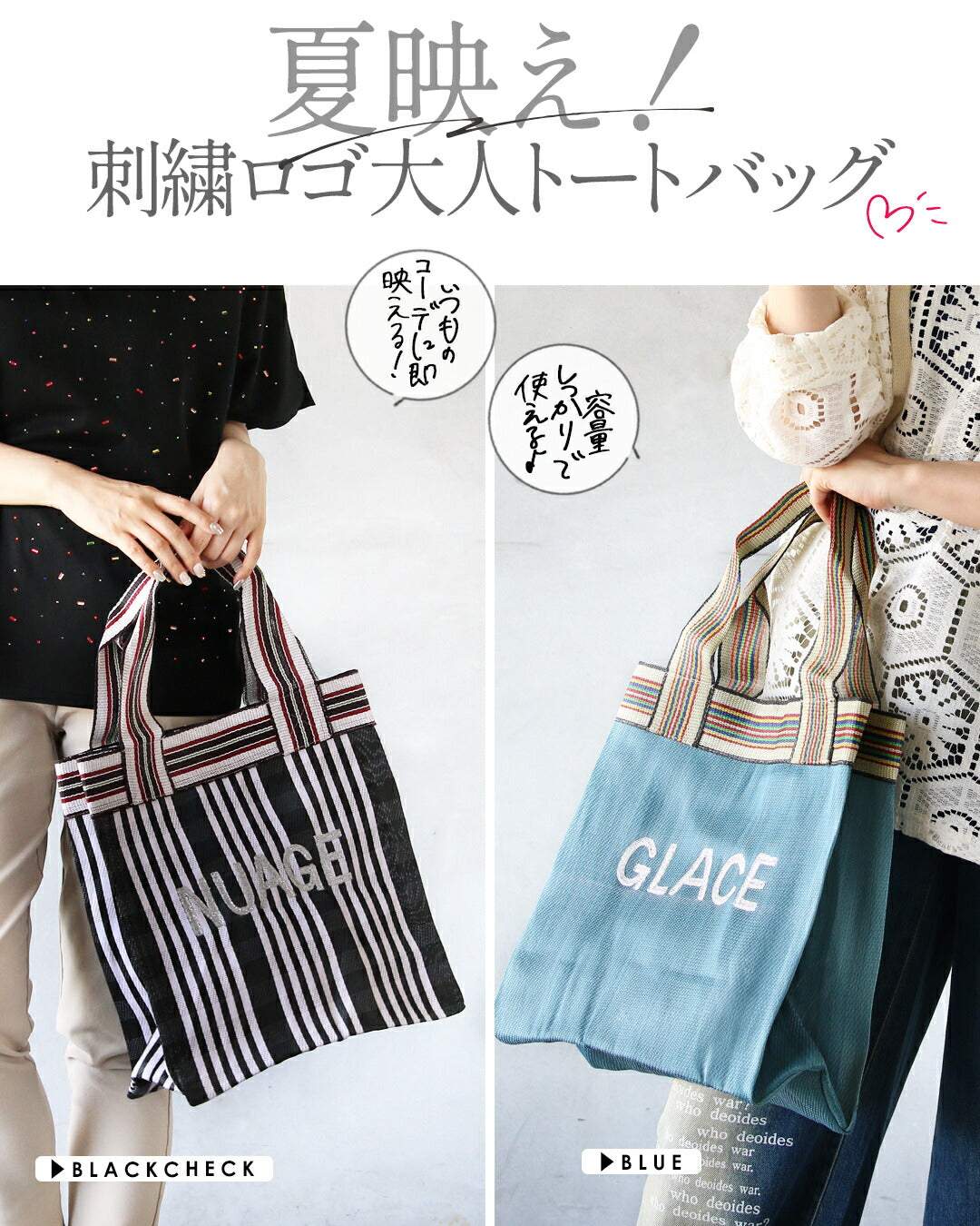 オトナ OTONA 刺繍ロゴで高見えビニールトートバッグ （ブラックチェック） ブラックチェック