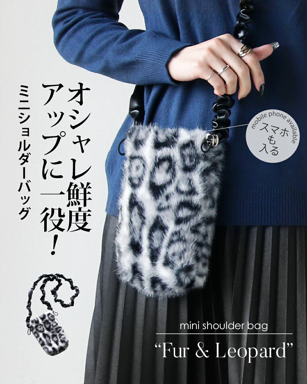 オトナ OTONA オシャレ鮮度アップに一役 ミニショルダーバッグ （グレー） グレー