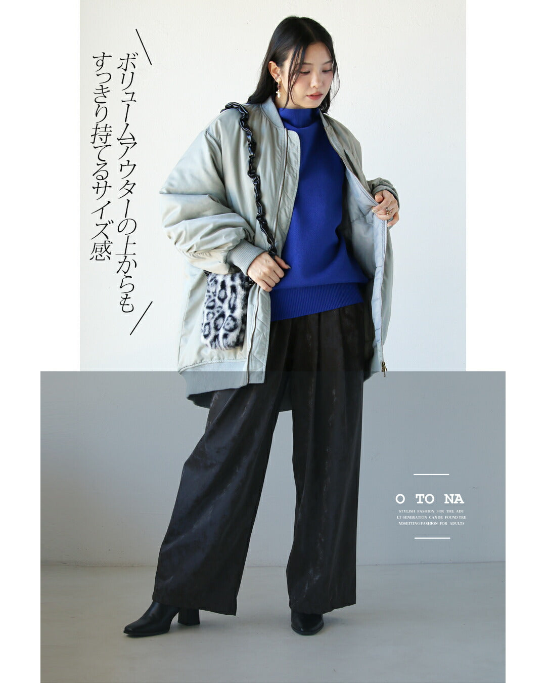 オトナ OTONA オシャレ鮮度アップに一役 ミニショルダーバッグ （グレー） グレー