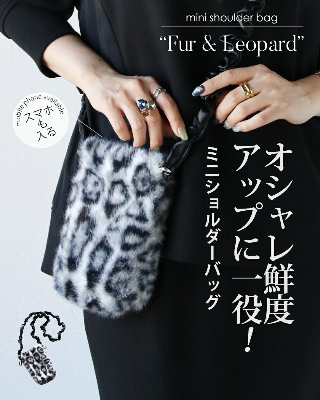 オトナ OTONA オシャレ鮮度アップに一役 ミニショルダーバッグ （グレー） グレー