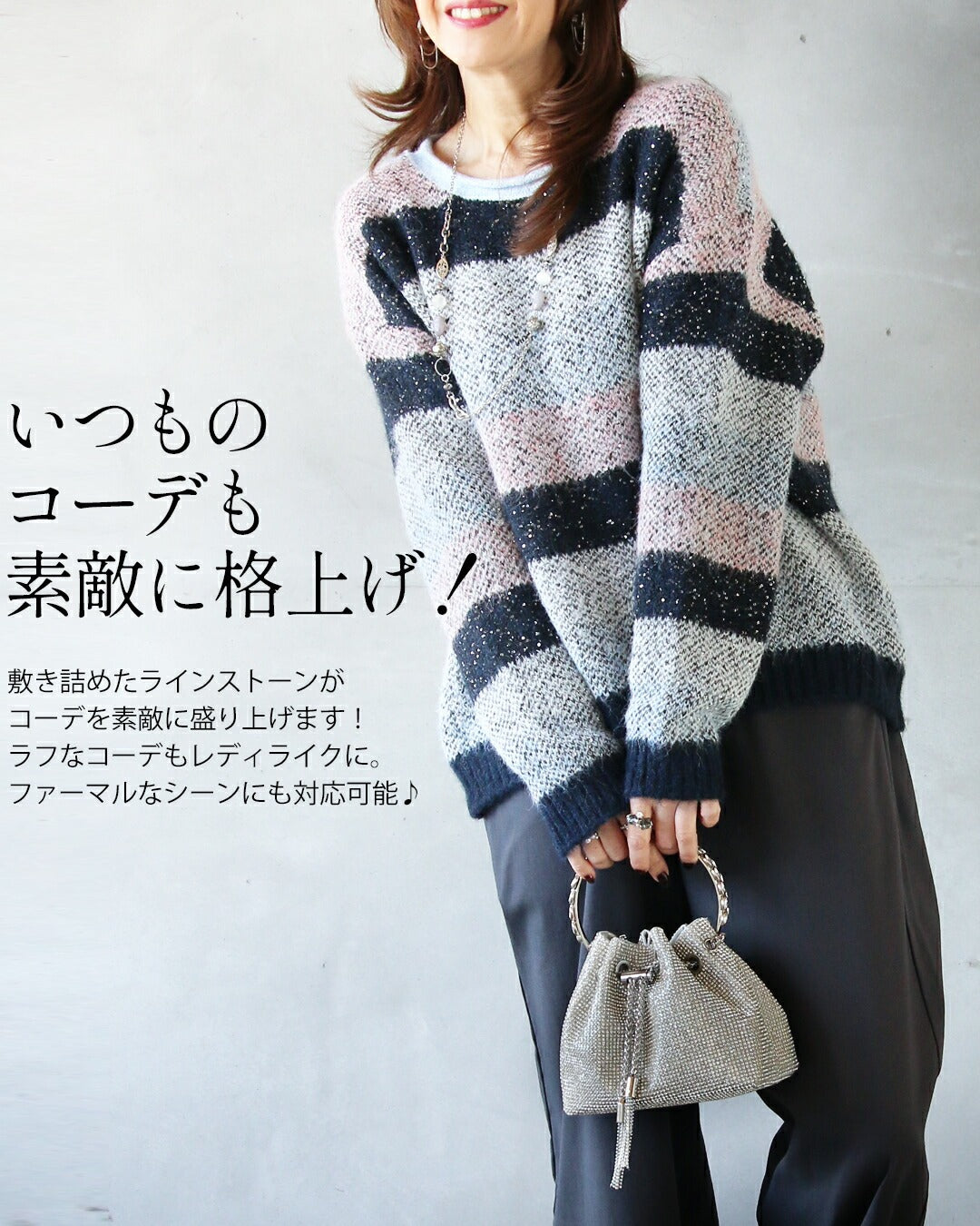 オトナ OTONA 手元に添えるだけで上品な煌めきと華やぎをくれる ジュエリーバッグ （シルバー） シルバー