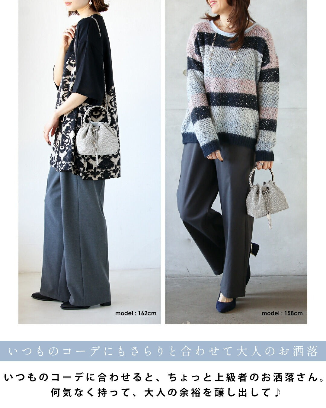 オトナ OTONA 手元に添えるだけで上品な煌めきと華やぎをくれる ジュエリーバッグ （シルバー） シルバー