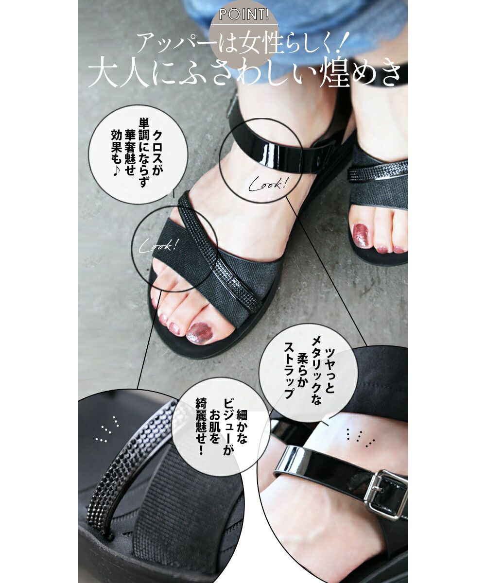 大人 OTONA 雖然容易走，但很美。閃耀的交叉設計讓運動涼鞋也這麼時尚