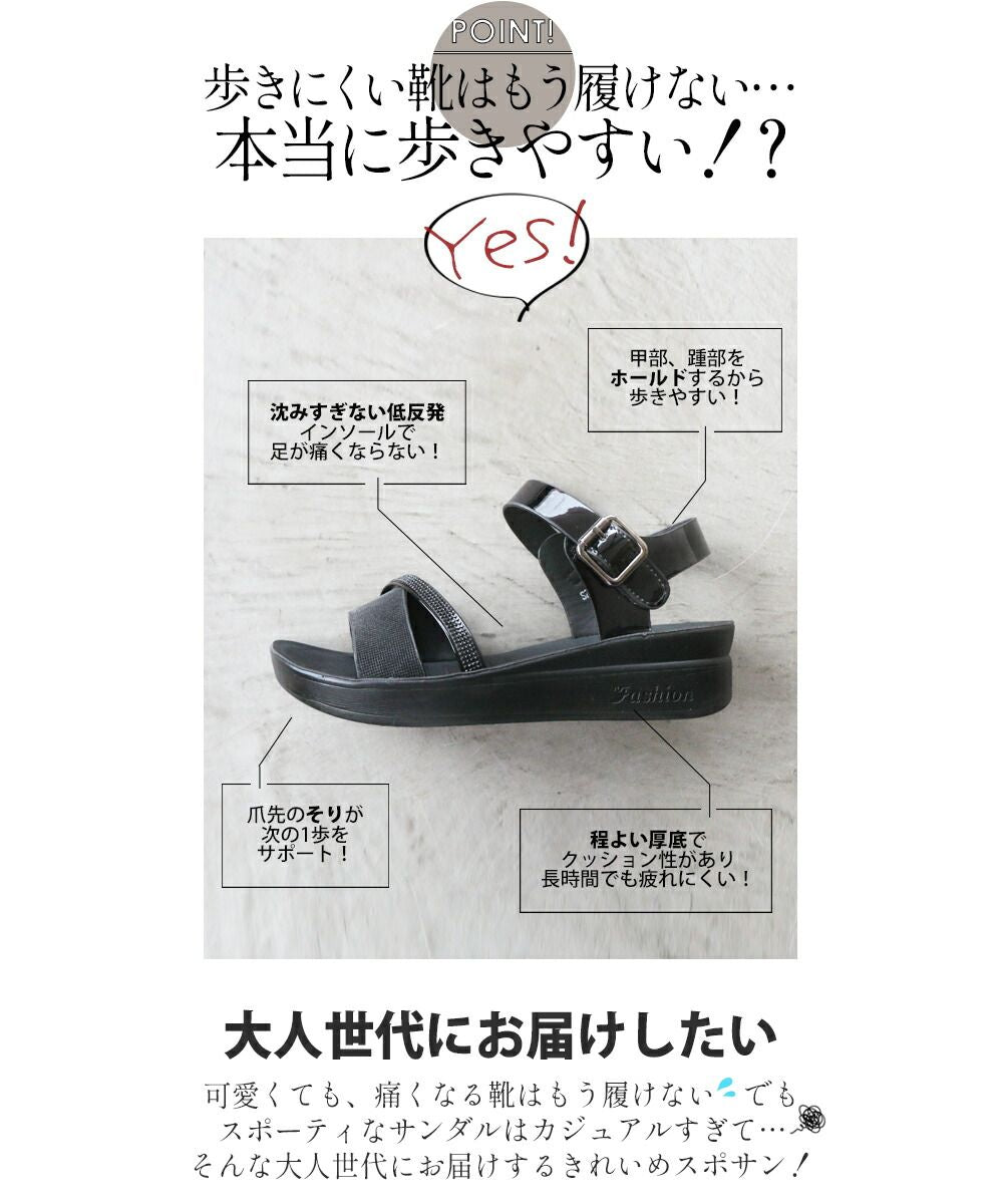 大人 OTONA 雖然容易走，但很美。閃耀的交叉設計讓運動涼鞋也這麼時尚