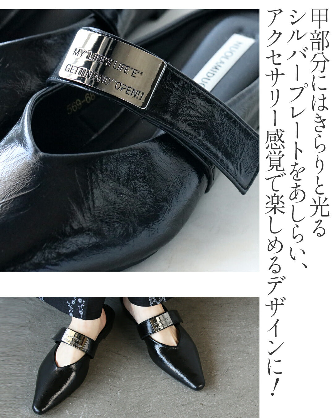 オトナ OTONA エッジの効いたモードな大人靴 フラットミュール （ブラック） ブラック