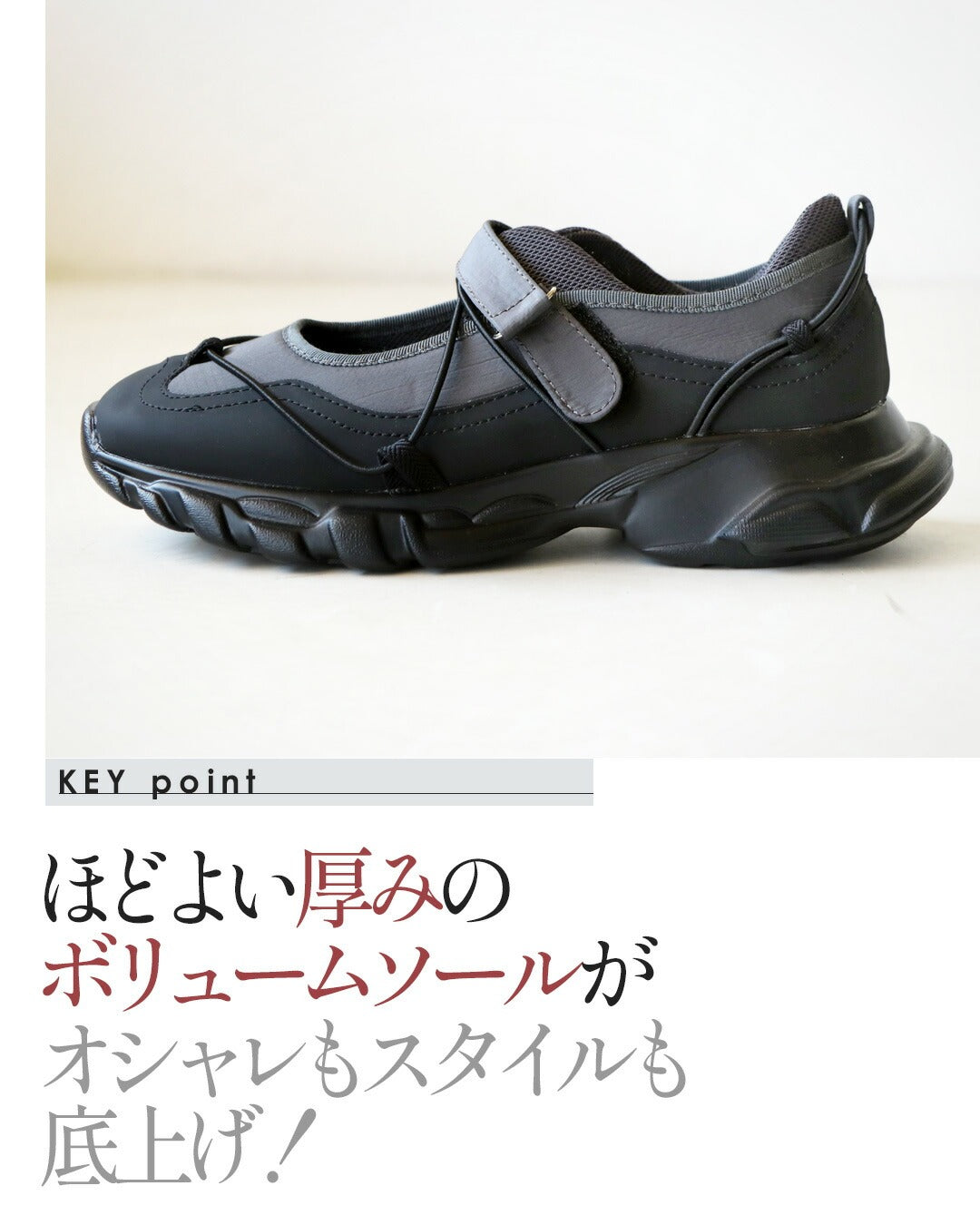 オトナ OTONA 足元から“今っぽさ”を。驚くほど軽い、モードに映える大人スニーカー （グレー） グレー
