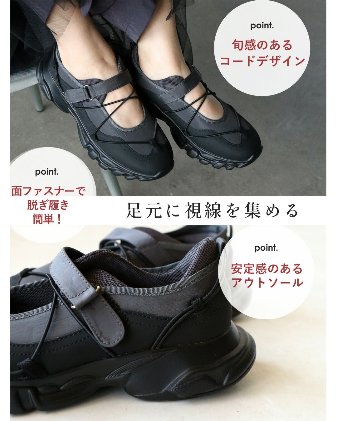 オトナ OTONA 足元から“今っぽさ”を。驚くほど軽い、モードに映える大人スニーカー （グレー） グレー
