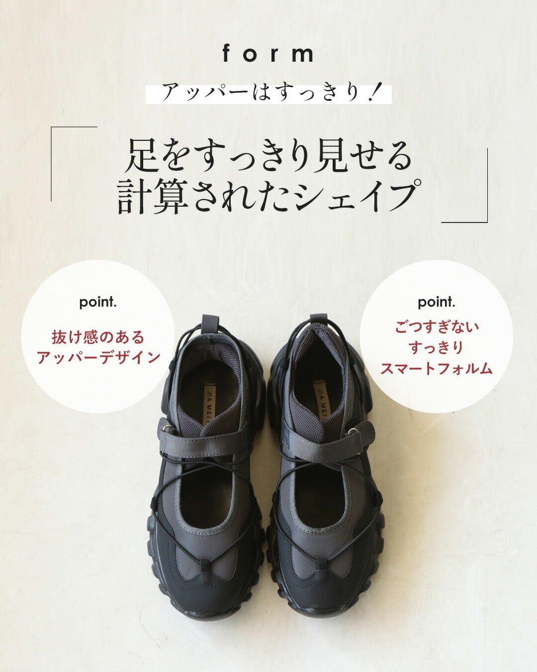 オトナ OTONA 足元から“今っぽさ”を。驚くほど軽い、モードに映える大人スニーカー （グレー） グレー
