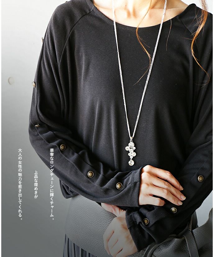 オトナ OTONA 輝き続けるオトナの煌めき。ネックレス （シルバー） シルバー