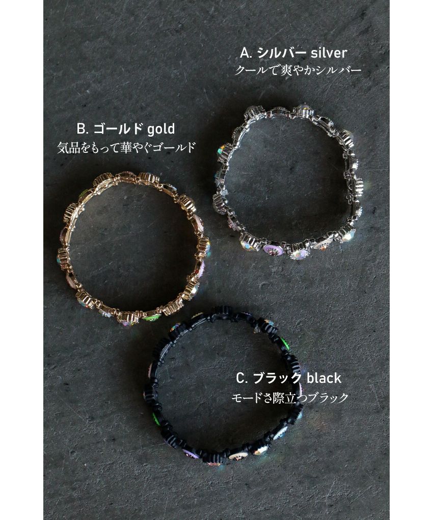 オトナ OTONA 多彩に魅せるビジューの魔法ブレス