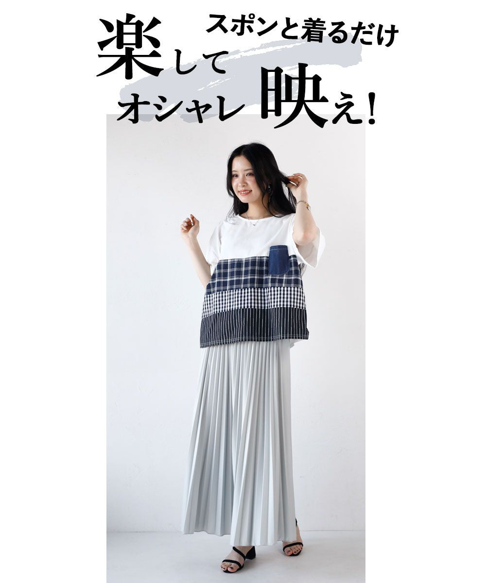 成人 OTONA 異材質拼接T恤 上衣