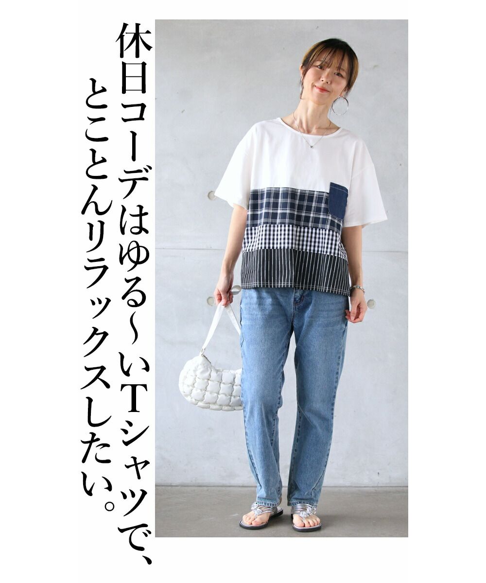 成人 OTONA 異材質拼接T恤 上衣