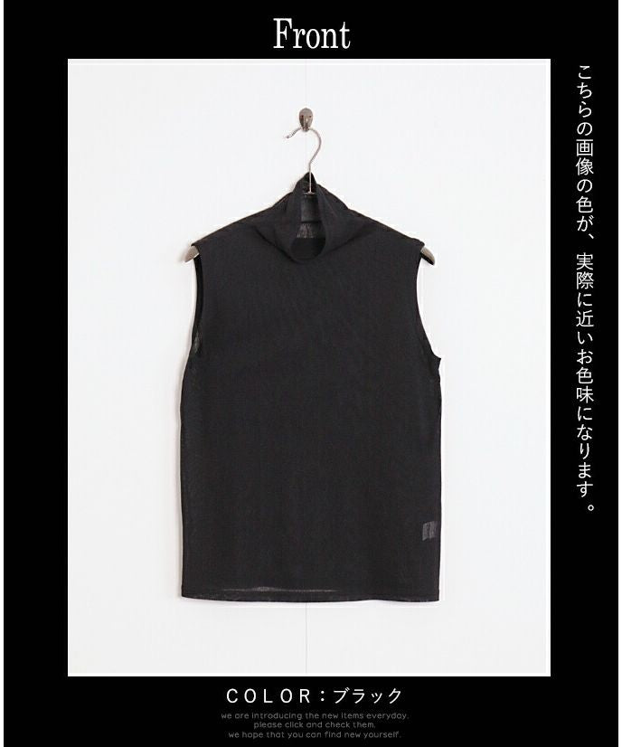 "Adult OTONA Slightly revealing, slightly added. This is useful! Sheer tank 'Black'"