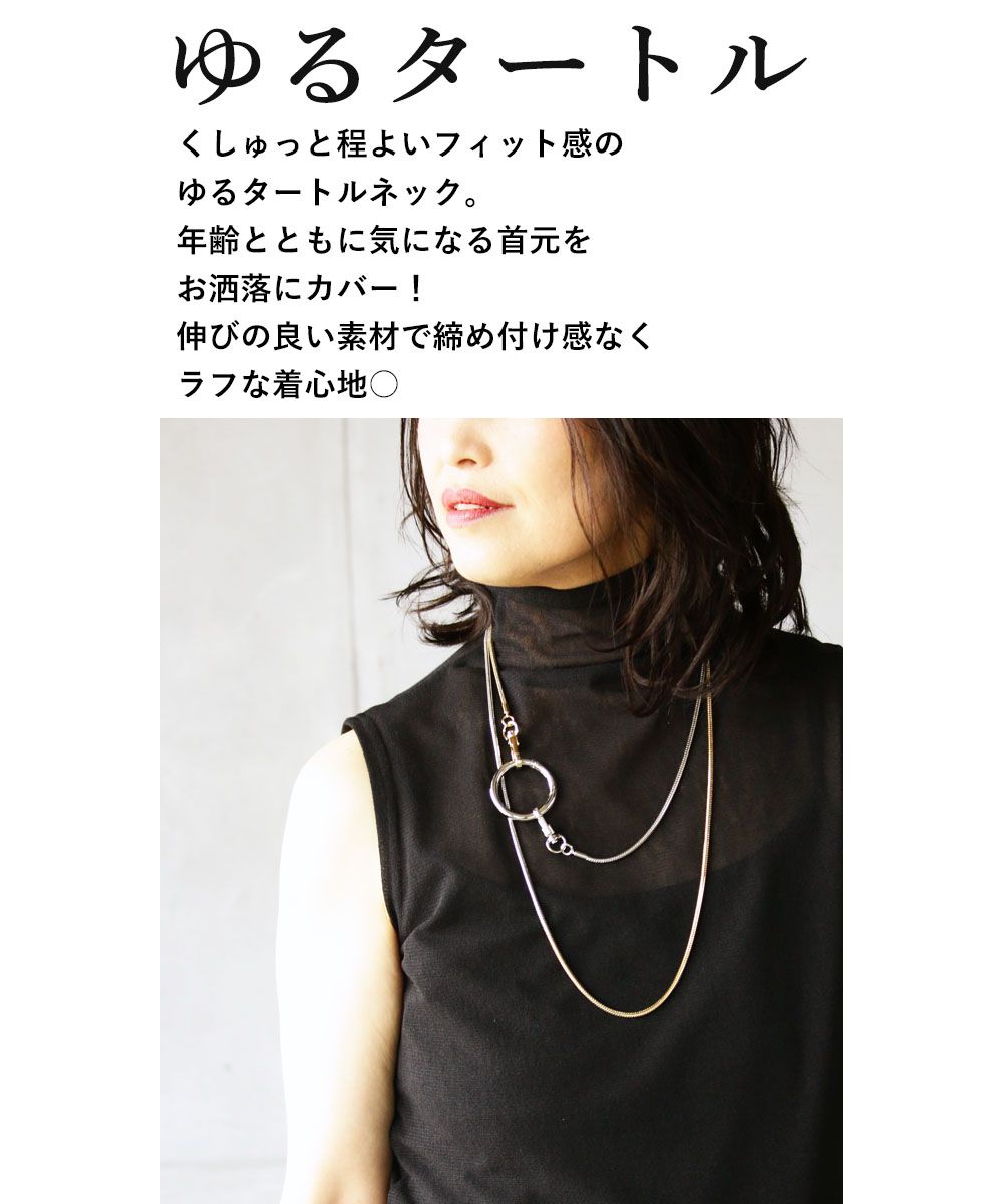 "Adult OTONA Slightly revealing, slightly added. This is useful! Sheer tank 'Black'"