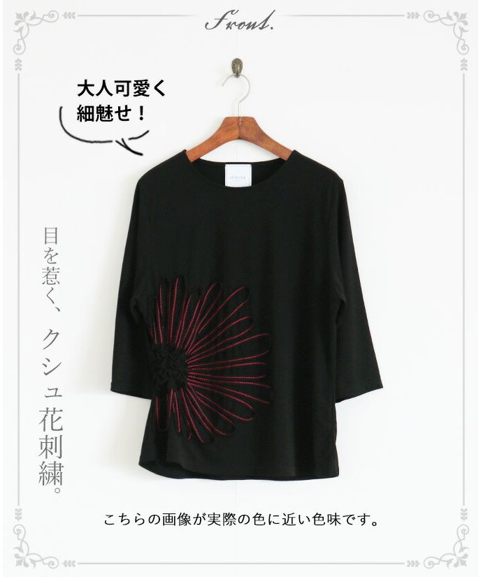 大人 OTONA 優雅地讓大人變得華麗