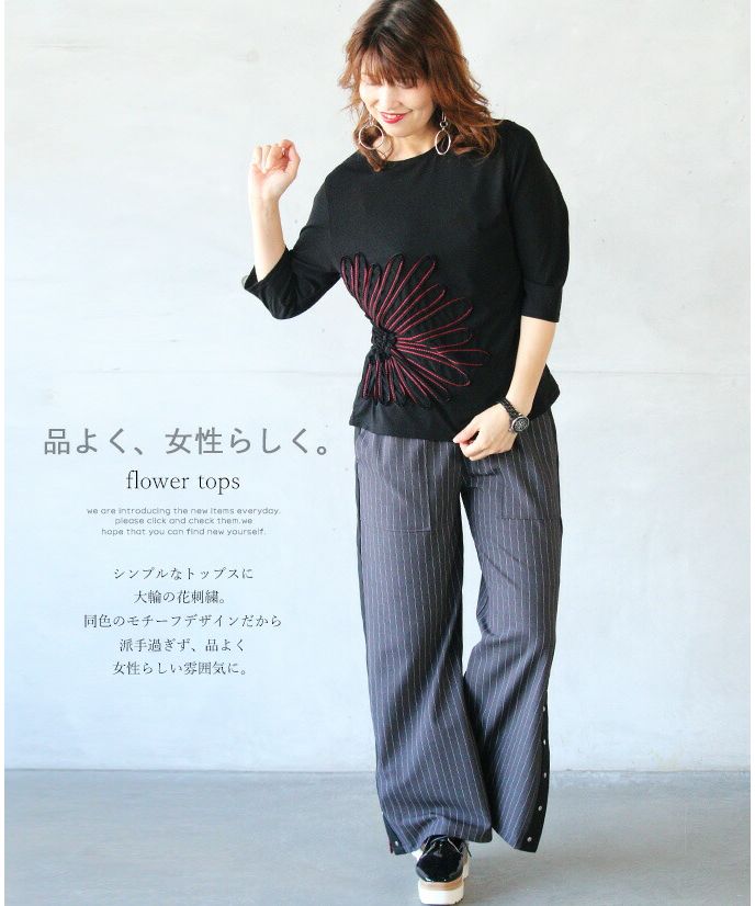 大人 OTONA 優雅地讓大人變得華麗