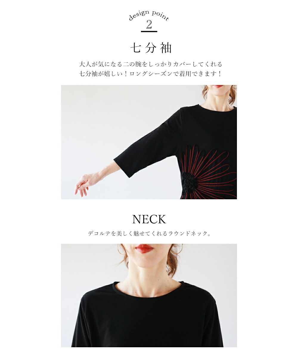 大人 OTONA 優雅地讓大人變得華麗