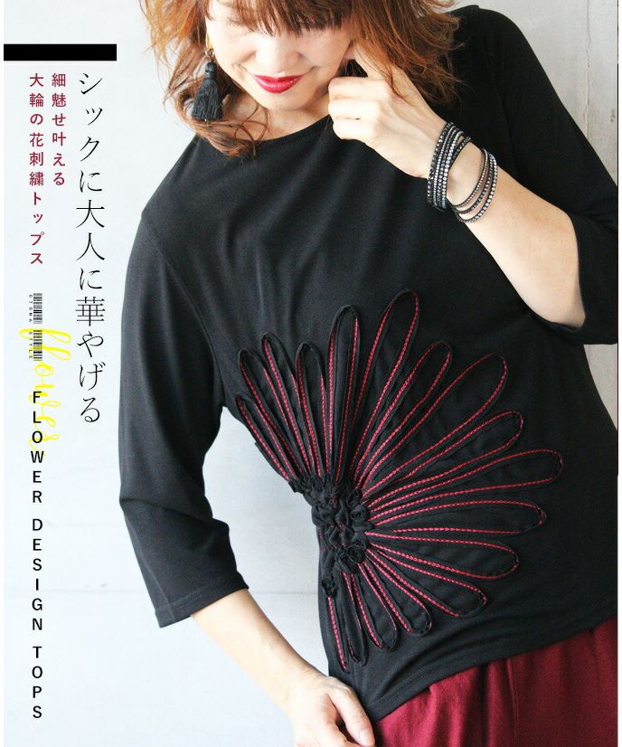 大人 OTONA 優雅地讓大人變得華麗