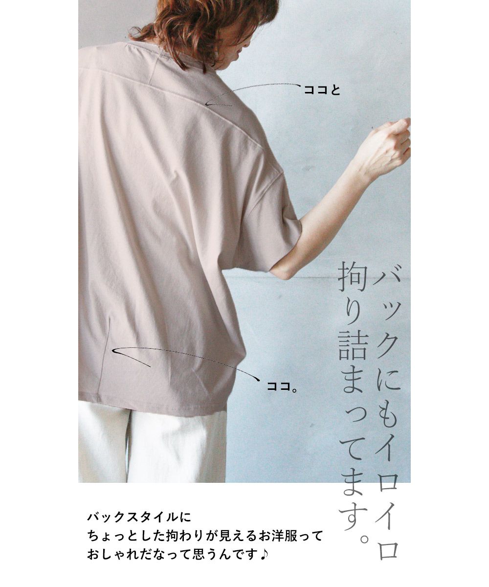 オトナ OTONA Tシャツ気分でラフにツカエル麻混異素材ドッキングトップス （ベージュ） ベージュ