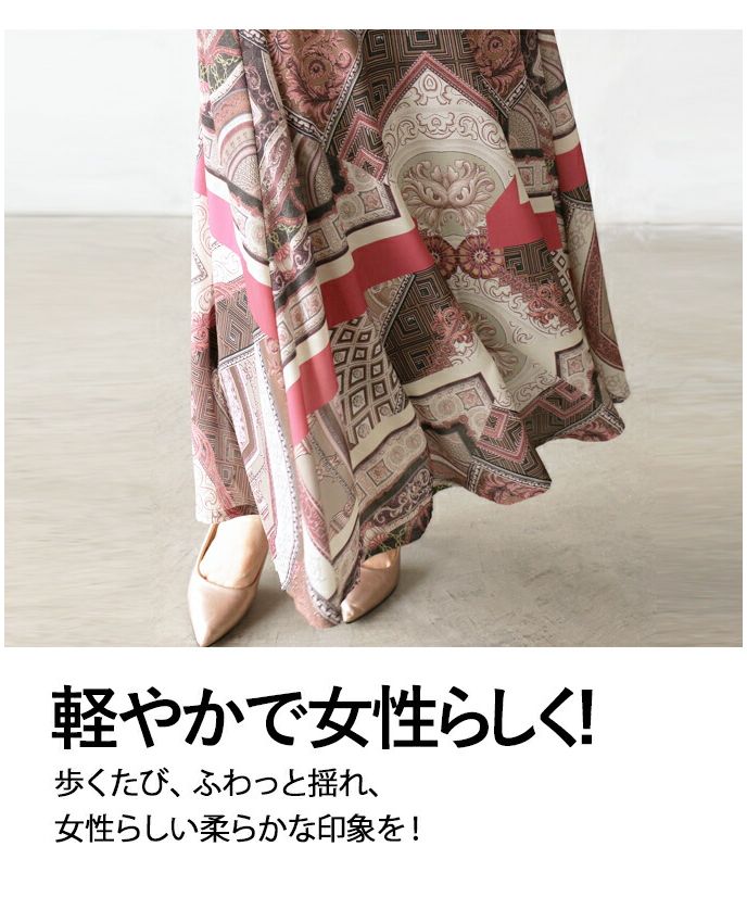 オトナ OTONA 穿くだけ体型カバー オリエンタル柄フレアスカート『ピンク』 （ピンク） ピンク