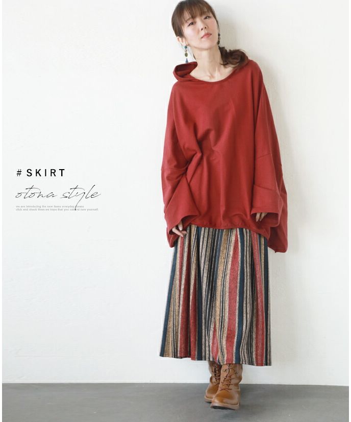 オトナ OTONA この風合い。ほっこり暖か。 （レッド×ベージュ） レッド×ベージュ
