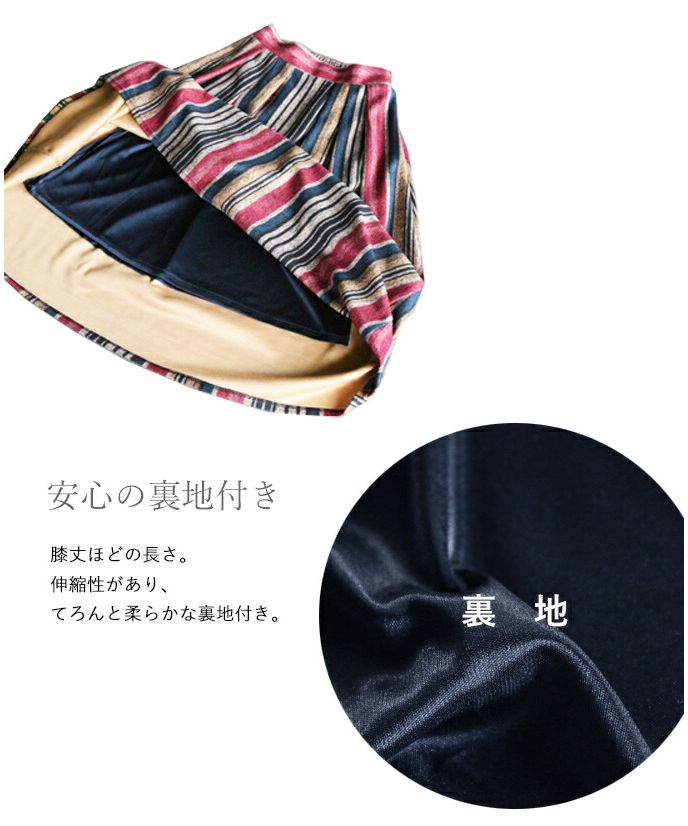 オトナ OTONA この風合い。ほっこり暖か。 （レッド×ベージュ） レッド×ベージュ