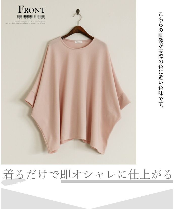 大人 OTONA 迅速穿上即刻完美。兼顧時尚與舒適，創造優雅。