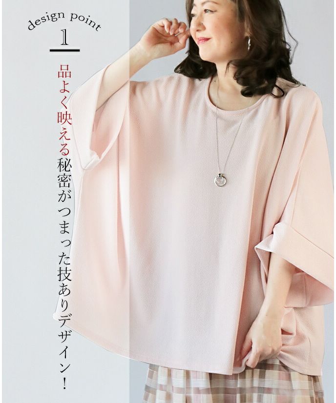 大人 OTONA 迅速穿上即刻完美。兼顧時尚與舒適，創造優雅。