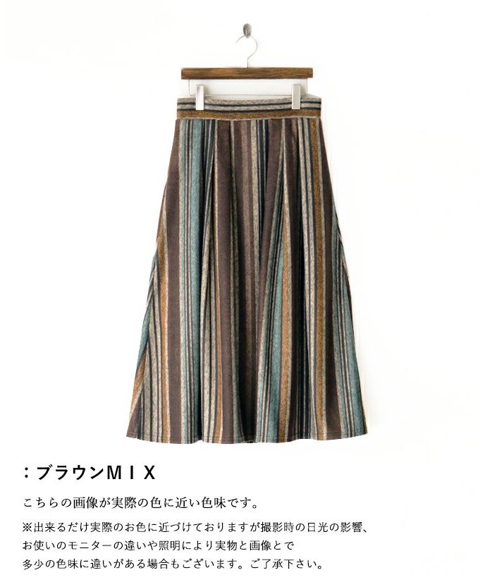 オトナ OTONA この風合い。ほっこり暖か。