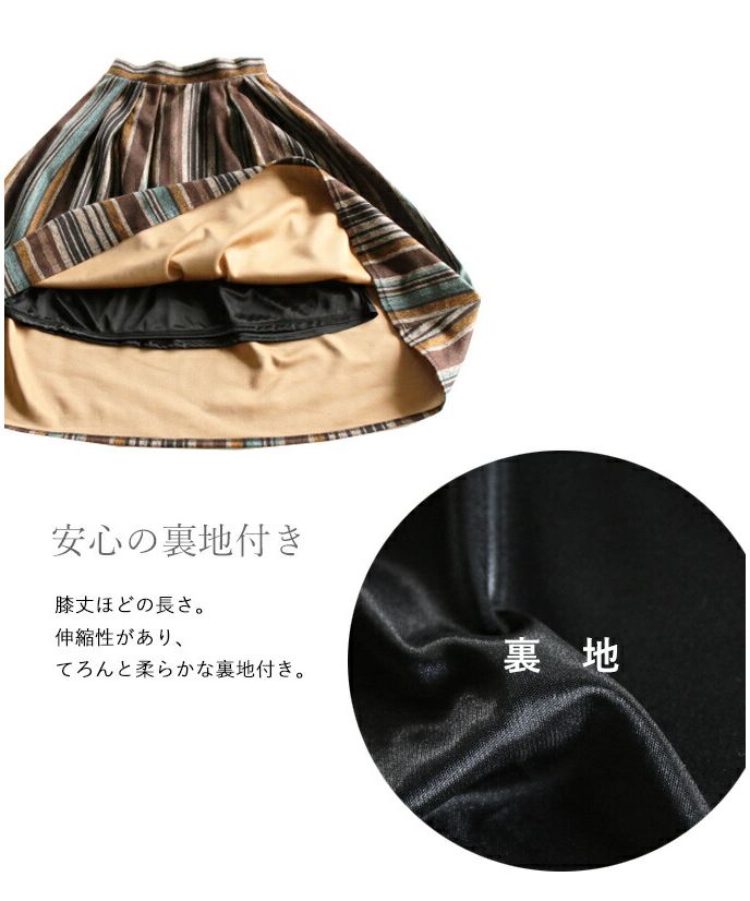 オトナ OTONA この風合い。ほっこり暖か。