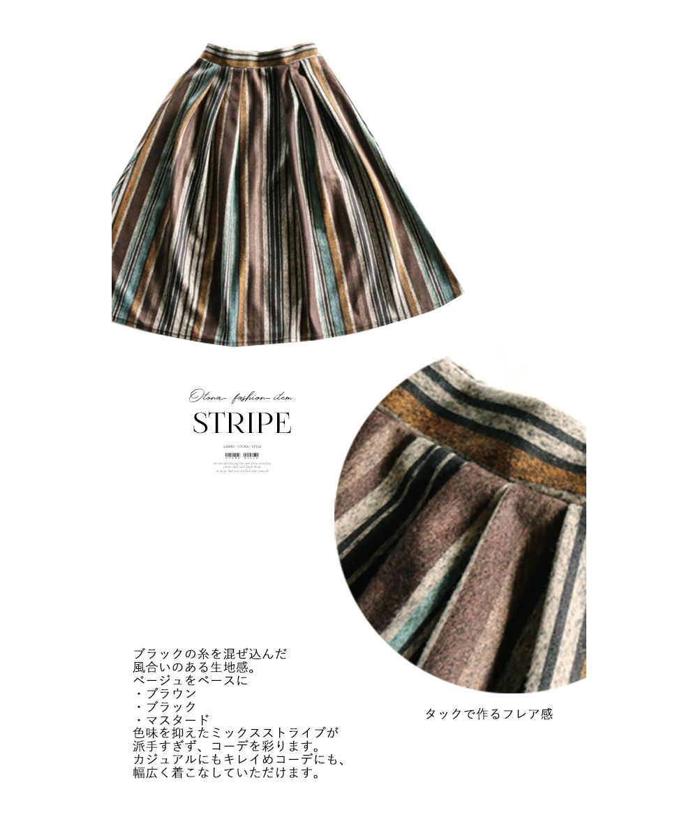 オトナ OTONA この風合い。ほっこり暖か。