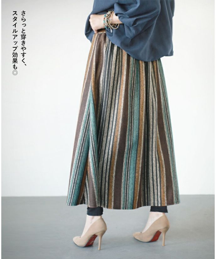 オトナ OTONA この風合い。ほっこり暖か。
