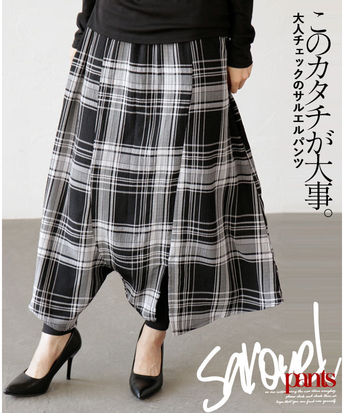 Adult OTONA This shape is important Adult check sarouel pants