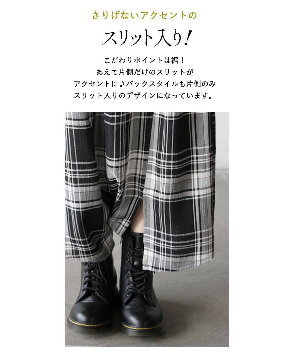 Adult OTONA This shape is important Adult check sarouel pants