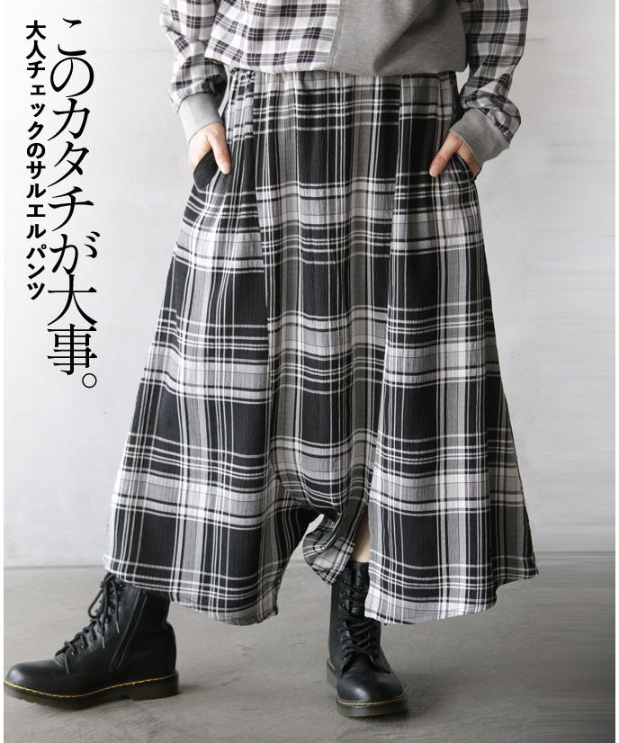 Adult OTONA This shape is important Adult check sarouel pants