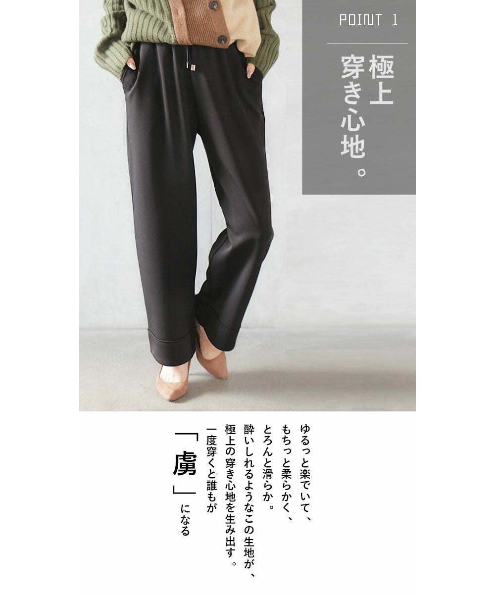 "Adult OTONA Triko Naru Haki Gokochi 'Black'"