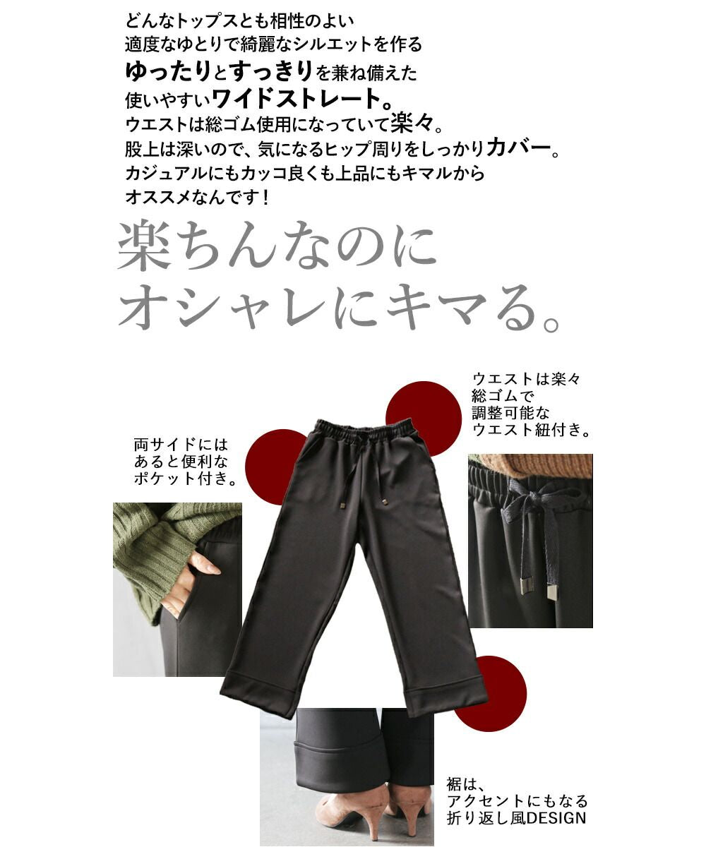 "Adult OTONA Triko Naru Haki Gokochi 'Black'"