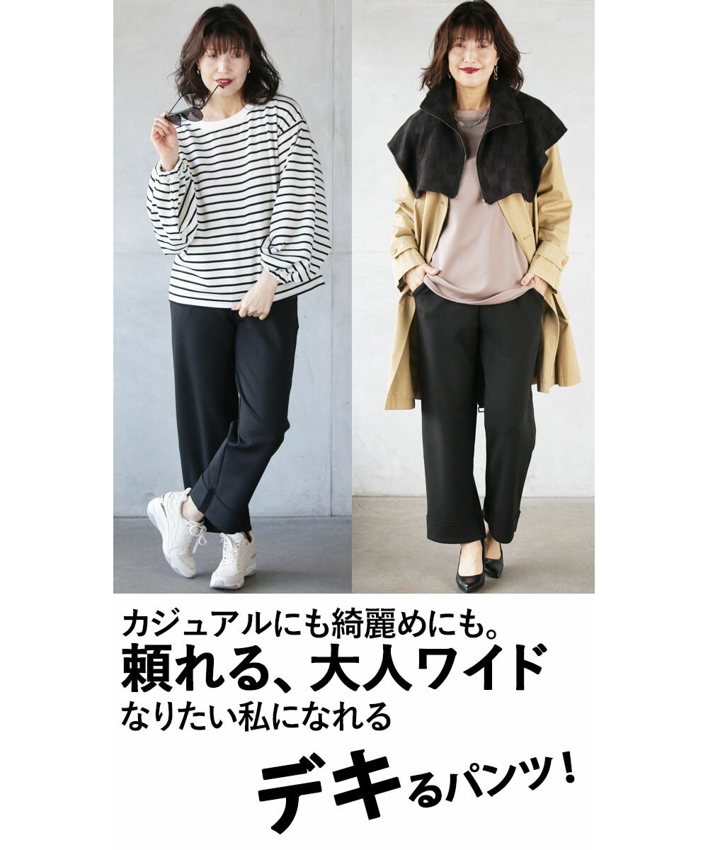 "Adult OTONA Triko Naru Haki Gokochi 'Black'"