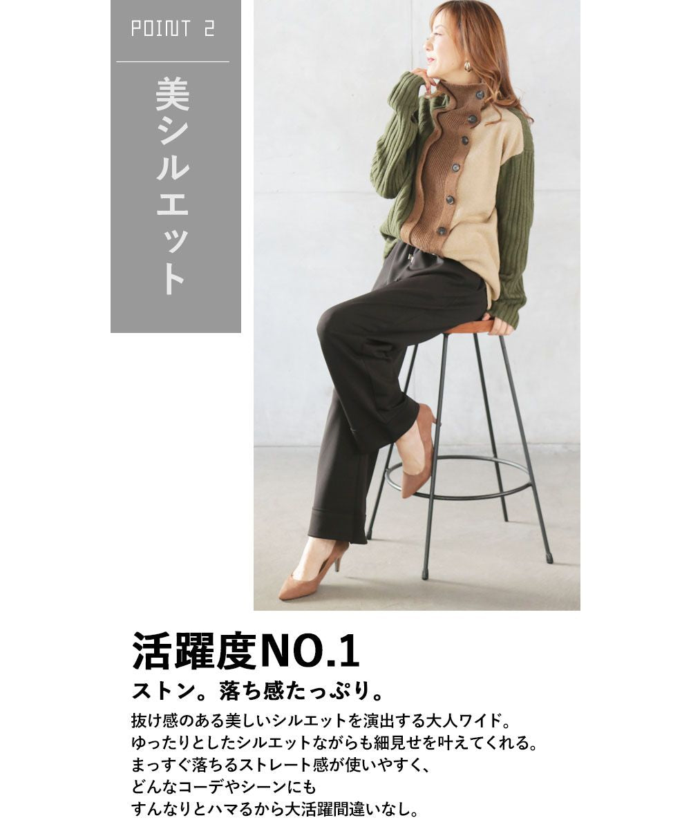 "Adult OTONA Triko Naru Haki Gokochi 'Black'"
