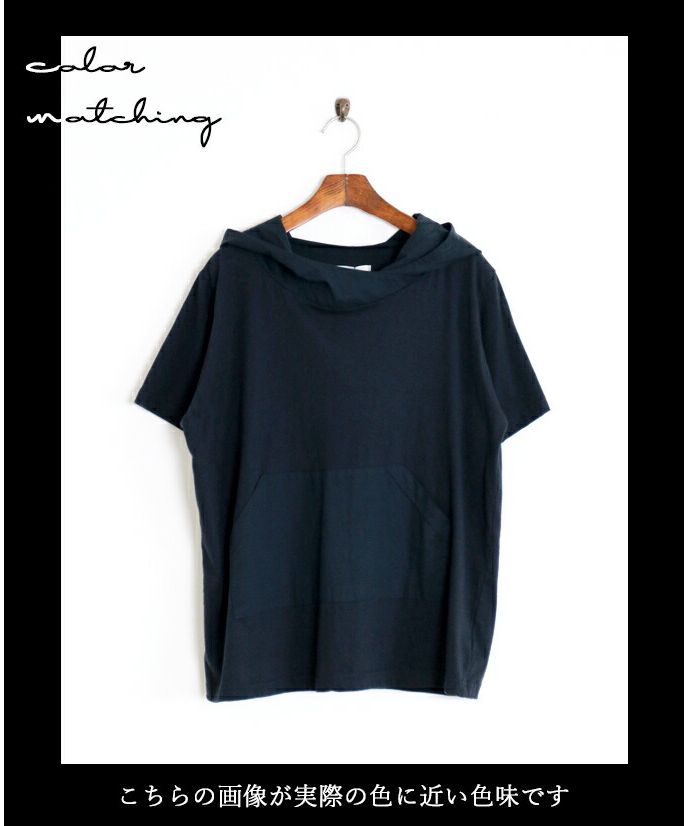 オトナ OTONA 雰囲気上手な私をつくるスタンドネックパーカーTシャツ （ネイビー） ネイビー