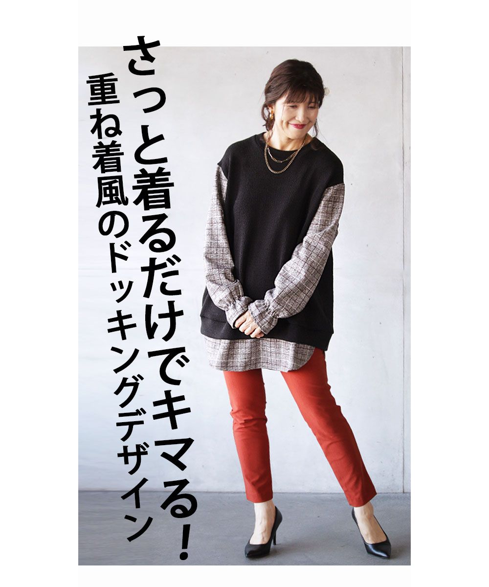 オトナ OTONA 時間をかけずに即サマになる トップス