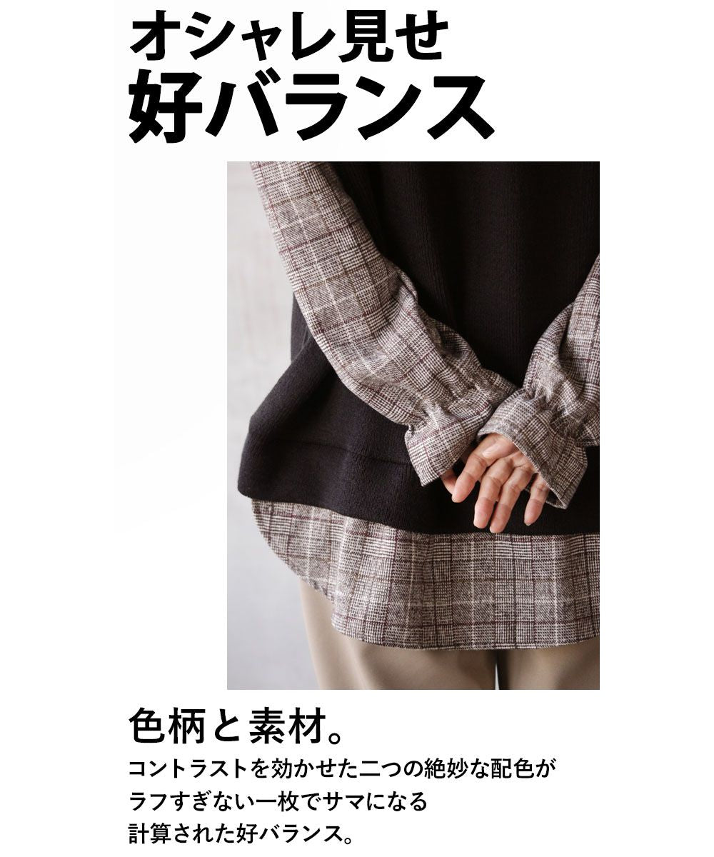 オトナ OTONA 時間をかけずに即サマになる トップス