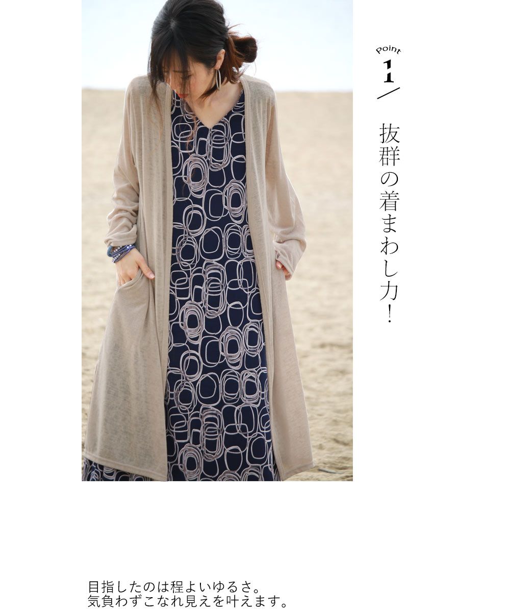 オトナ OTONA 「風通しの良さ」がオトナのこだわり。