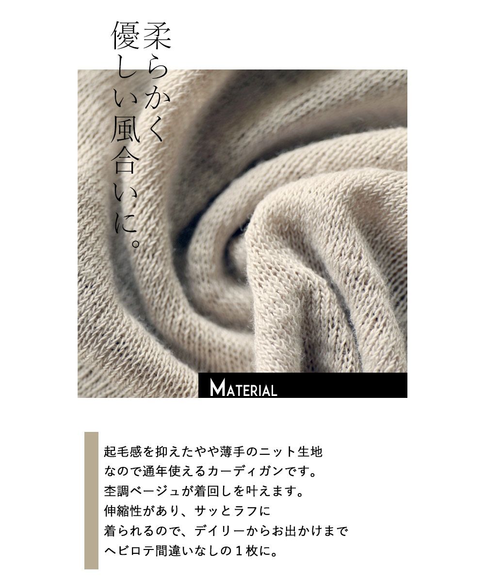 オトナ OTONA 「風通しの良さ」がオトナのこだわり。