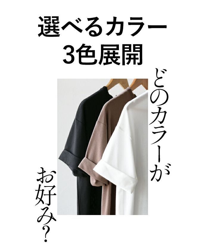 Adult OTONA What color will you choose today? A daily tunic you'll want to wear every day.