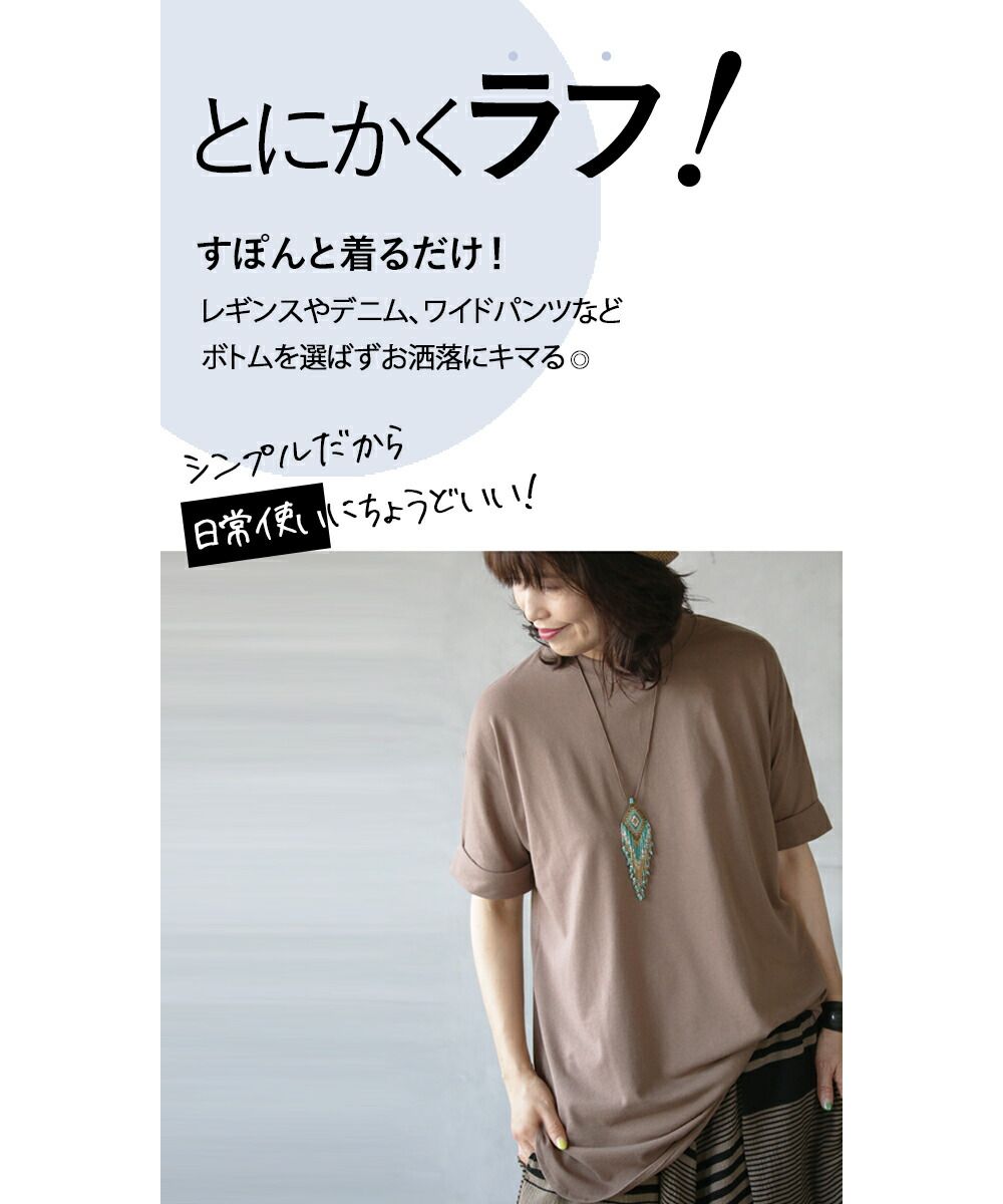Adult OTONA What color will you choose today? A daily tunic you'll want to wear every day.