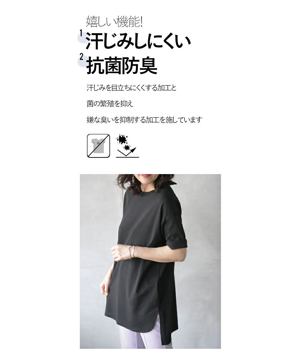 Adult OTONA What color will you choose today? A daily tunic you'll want to wear every day.