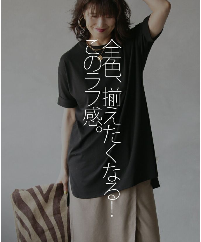 Adult OTONA What color will you choose today? A daily tunic you'll want to wear every day.